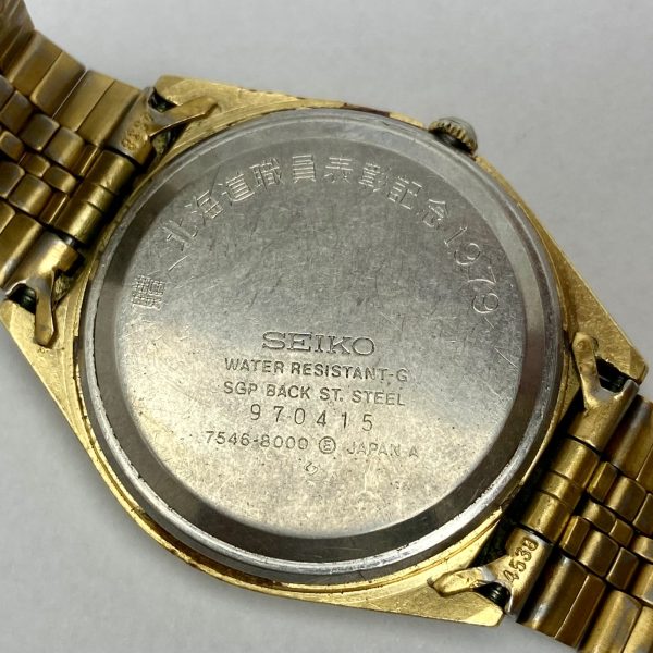 Seiko Quartz Type II 7546-8000 Potina Dial Golden Vintage Men's Watch