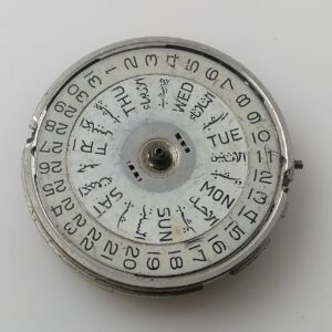 OMAX 5206-1 Automatic Watch Movement For Parts