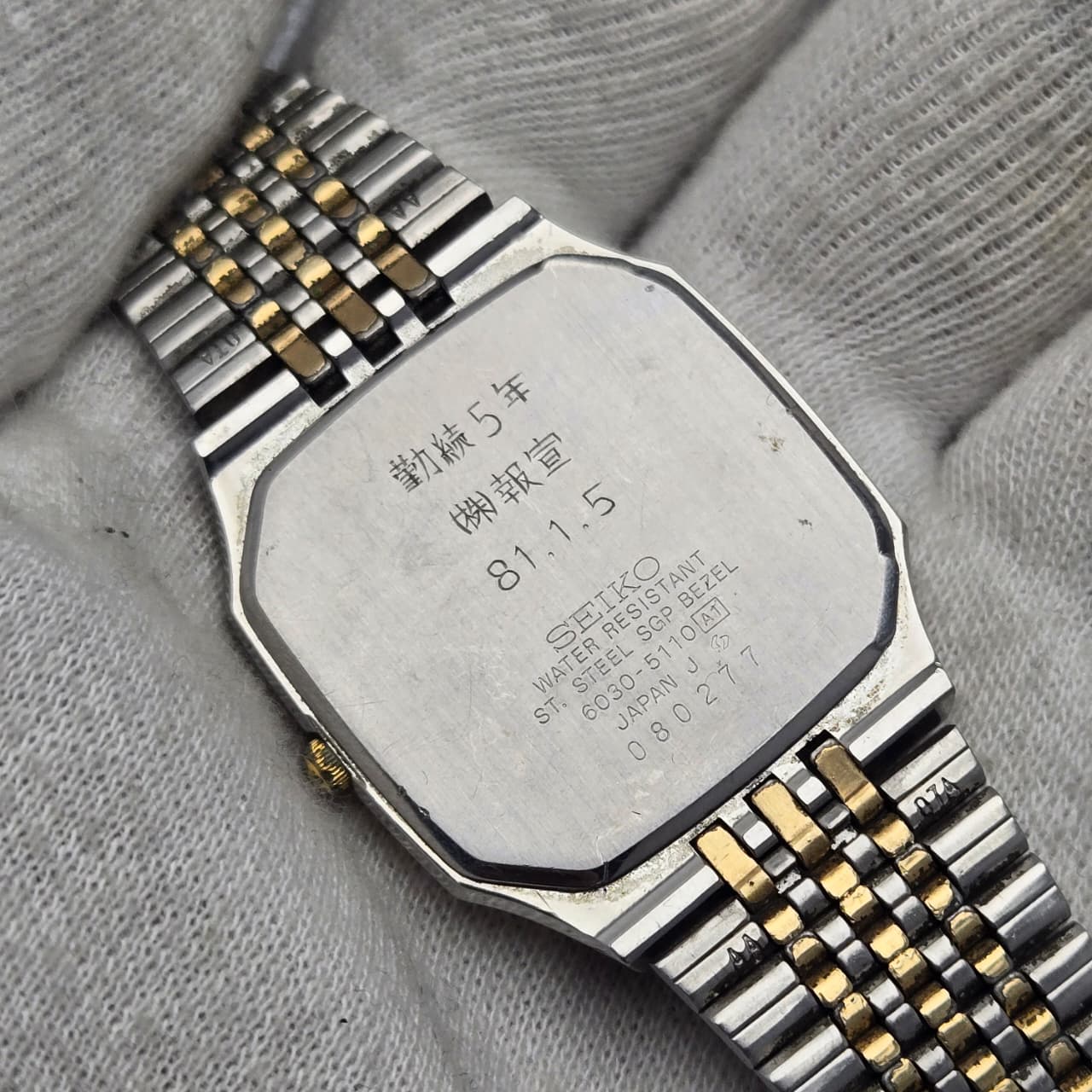 Seiko Seagull 6030-5110 Quartz Two Tone Vintage Men's Watch Japan SHB73SHA - Image 7