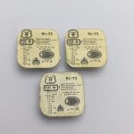 Lot of 3 Complete Balance Wheels FHF 721N Cal 11½-73 NOS Movement Parts WQW150KS6